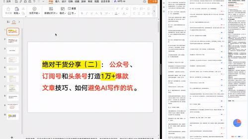 怎样打造个人头条号文章,从选题到发布的全方位攻略